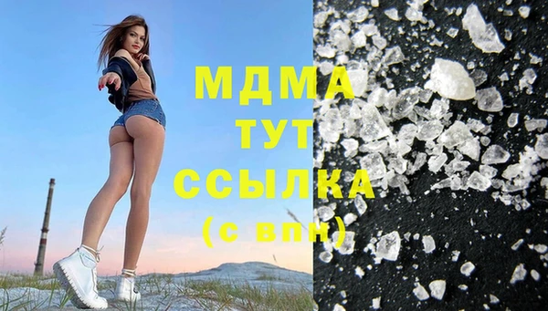 дистиллят марихуана Верхний Тагил